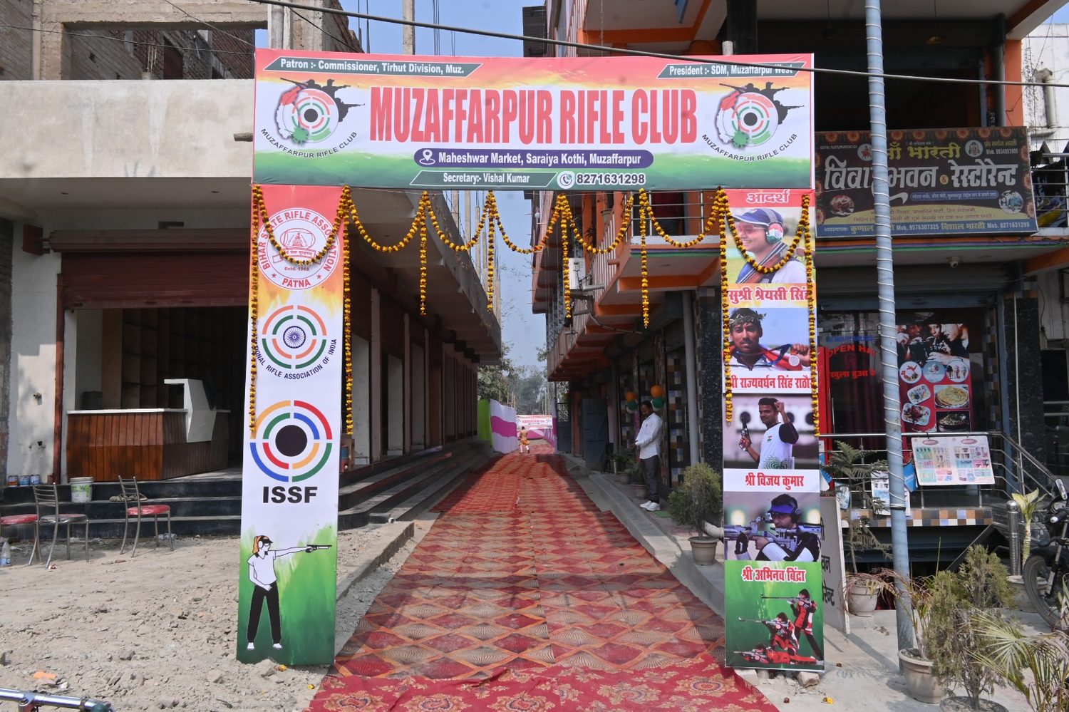 Decorated entrance arch at the Muzaffarpur Rifle Club inauguration