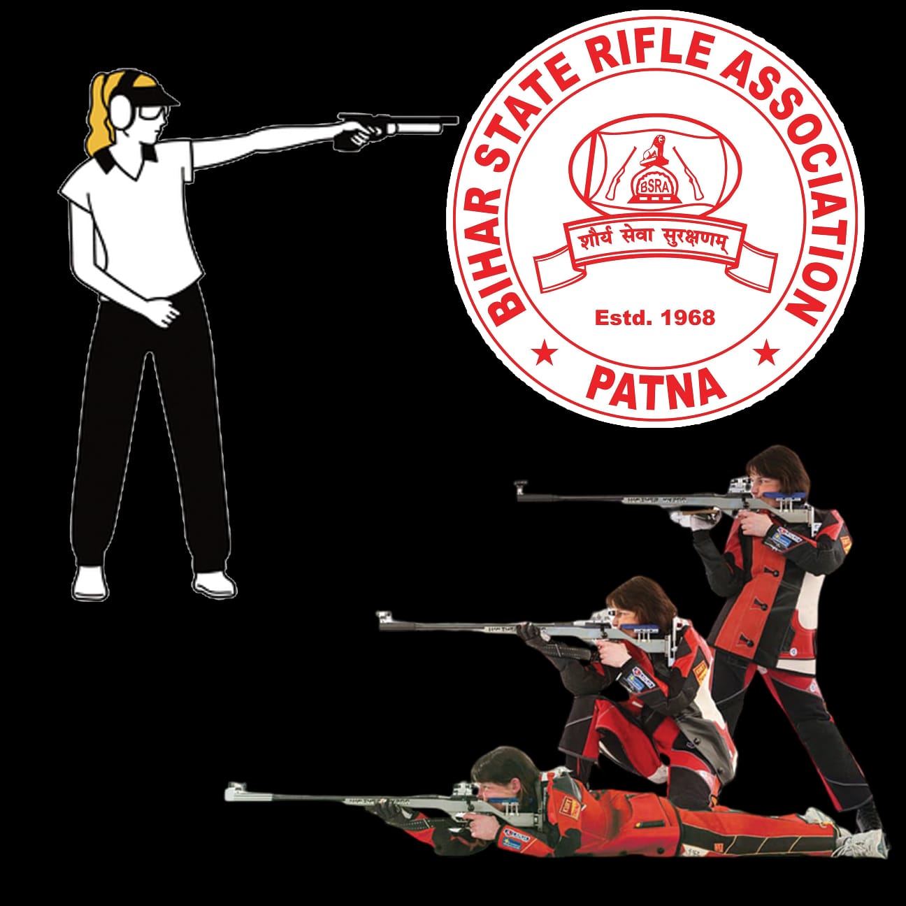 Bihar State Rifle Association